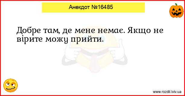 Анекдоти в картинках
