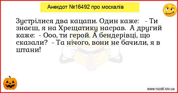 Анекдоти в картинках