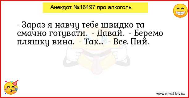 Анекдоти в картинках