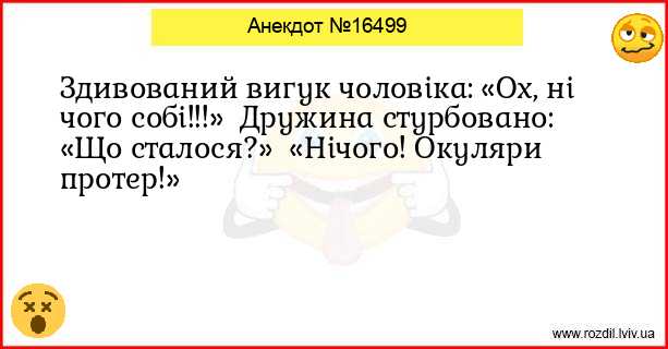 Анекдоти в картинках