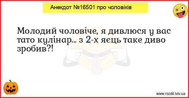 Анекдоти в картинках