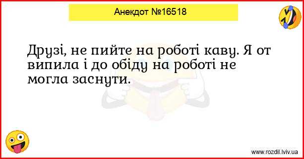 Анекдоти в картинках