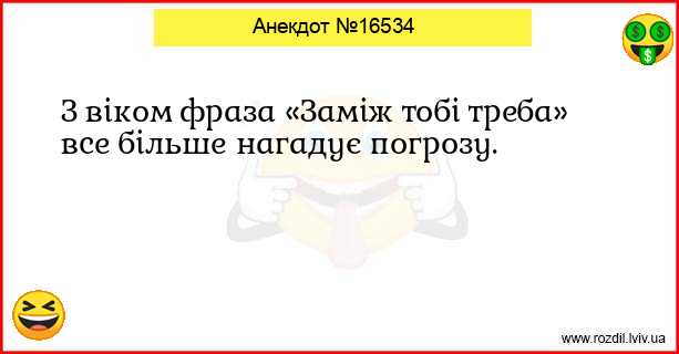 Анекдоти в картинках