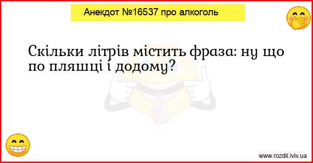 Анекдоти в картинках