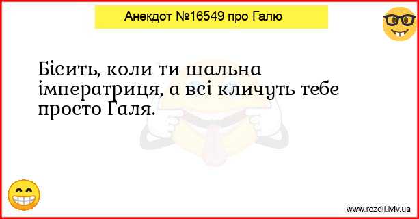 Анекдоти в картинках