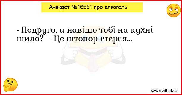 Анекдоти в картинках