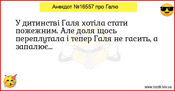 Анекдоти в картинках