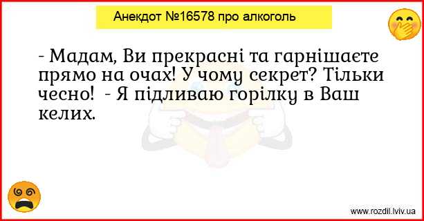 Анекдоти в картинках
