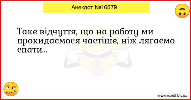 Анекдоти в картинках