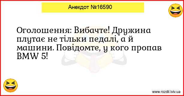 Анекдоти в картинках