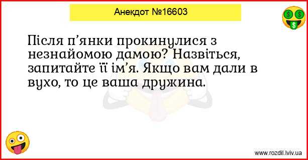 Анекдоти в картинках