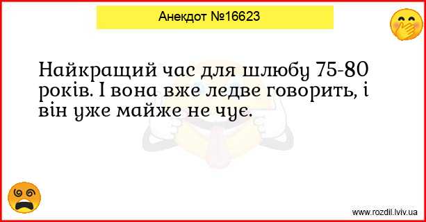 Анекдоти в картинках
