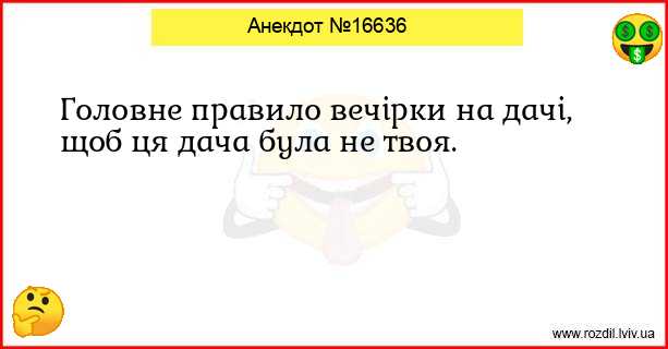 Анекдоти в картинках
