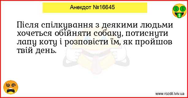 Анекдоти в картинках