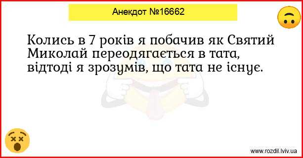 Анекдоти в картинках