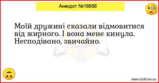 Анекдоти в картинках