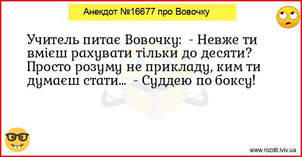 Анекдоти в картинках