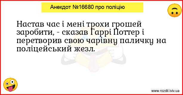 Анекдоти в картинках