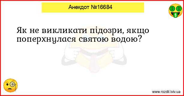 Анекдоти в картинках