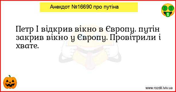 Анекдоти в картинках