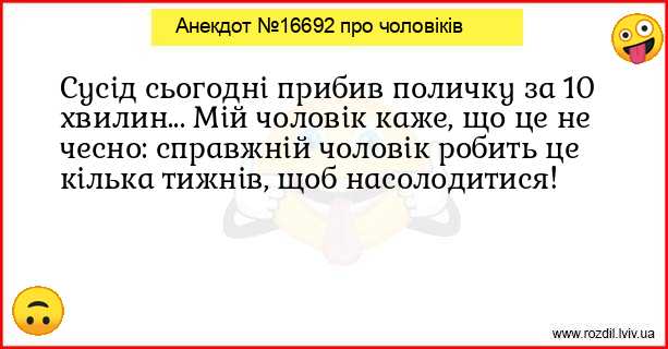 Анекдоти в картинках