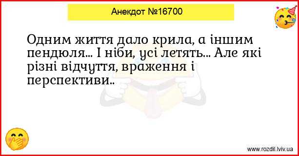 Анекдоти в картинках