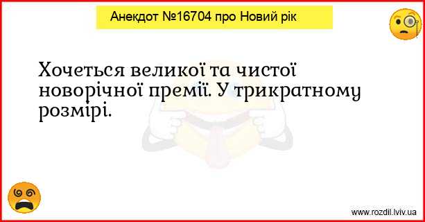 Анекдоти в картинках