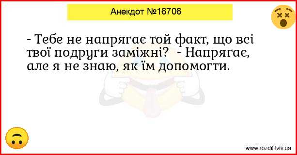 Анекдоти в картинках