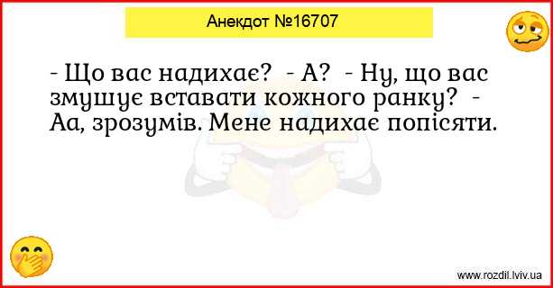 Анекдоти в картинках