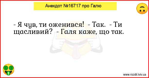 Анекдоти в картинках