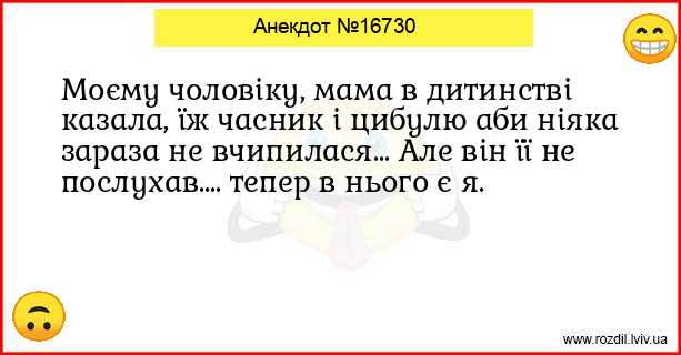 Анекдоти в картинках