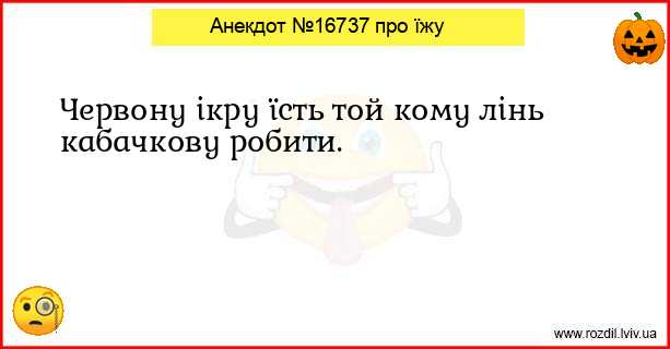 Анекдоти в картинках