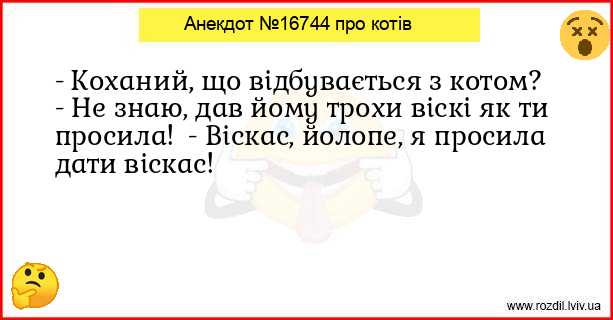 Анекдоти в картинках