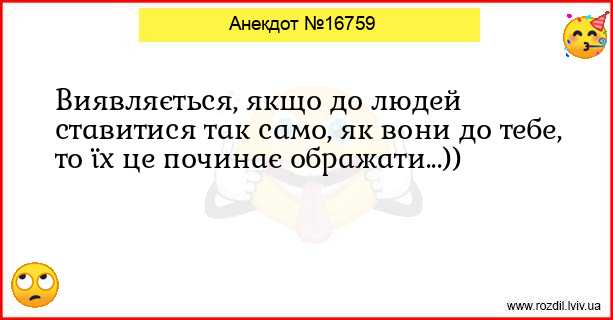 Анекдоти в картинках