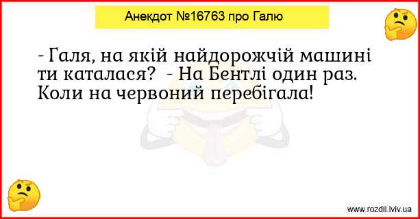 Анекдоти в картинках