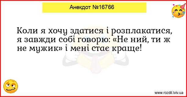 Анекдоти в картинках