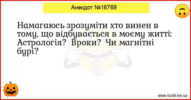 Анекдоти в картинках