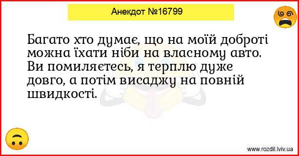 Анекдоти в картинках