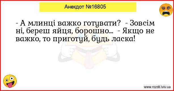 Анекдоти в картинках