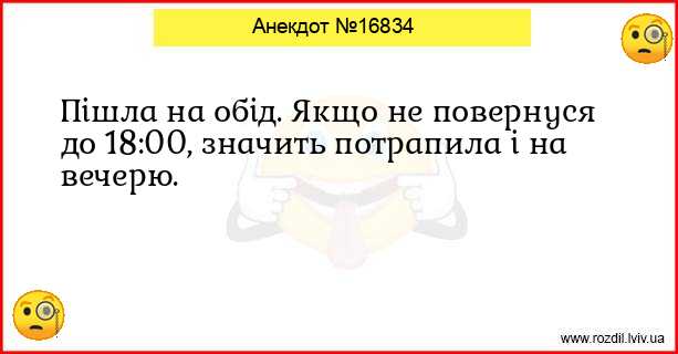 Анекдоти в картинках