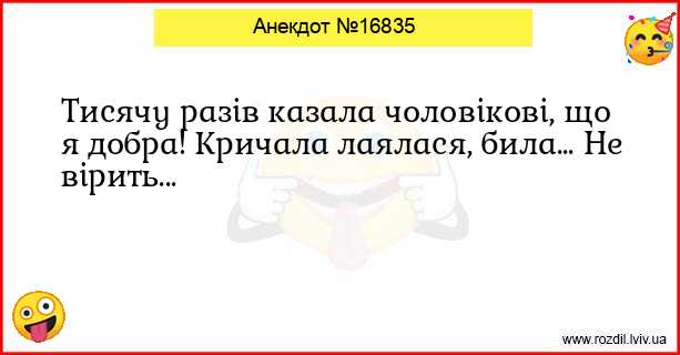 Анекдоти в картинках