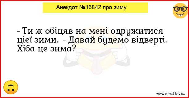 Анекдоти в картинках