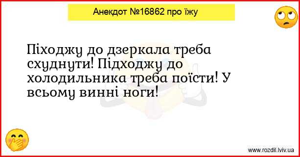 Анекдоти в картинках