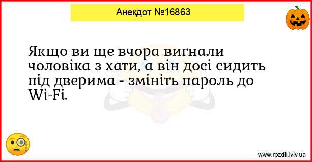 Анекдоти в картинках