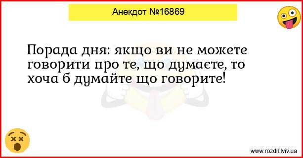 Анекдоти в картинках