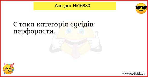 Анекдоти в картинках