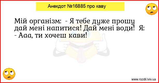 Анекдоти в картинках