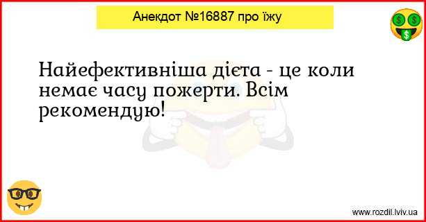 Анекдоти в картинках