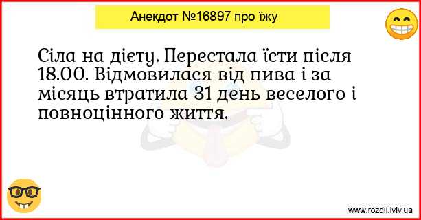 Анекдоти в картинках