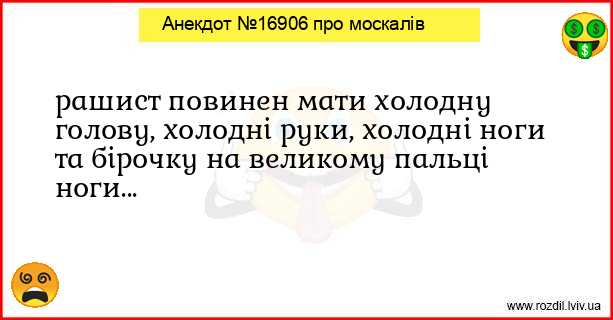 Анекдоти в картинках